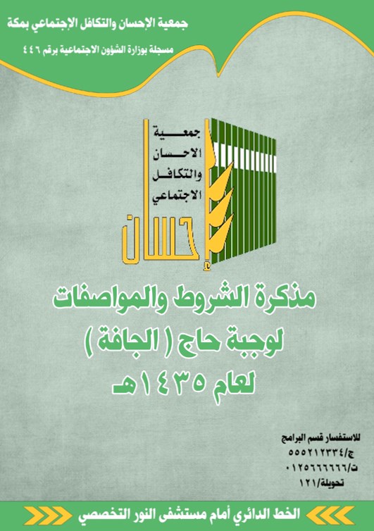 إعـــــــــــــــــــــــــــــــــــــــلان