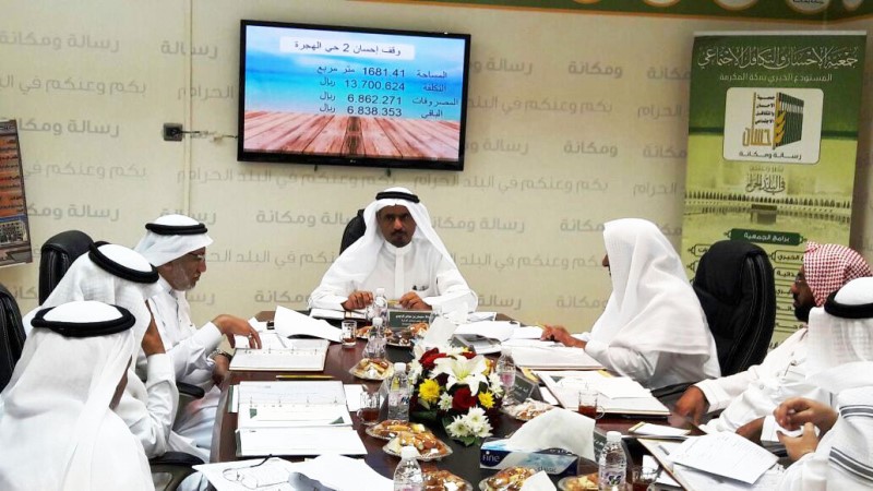 (إحسان) توافق على آليات تنفيذ سياسات وزرارة العمل والتنمية الاجتماعية