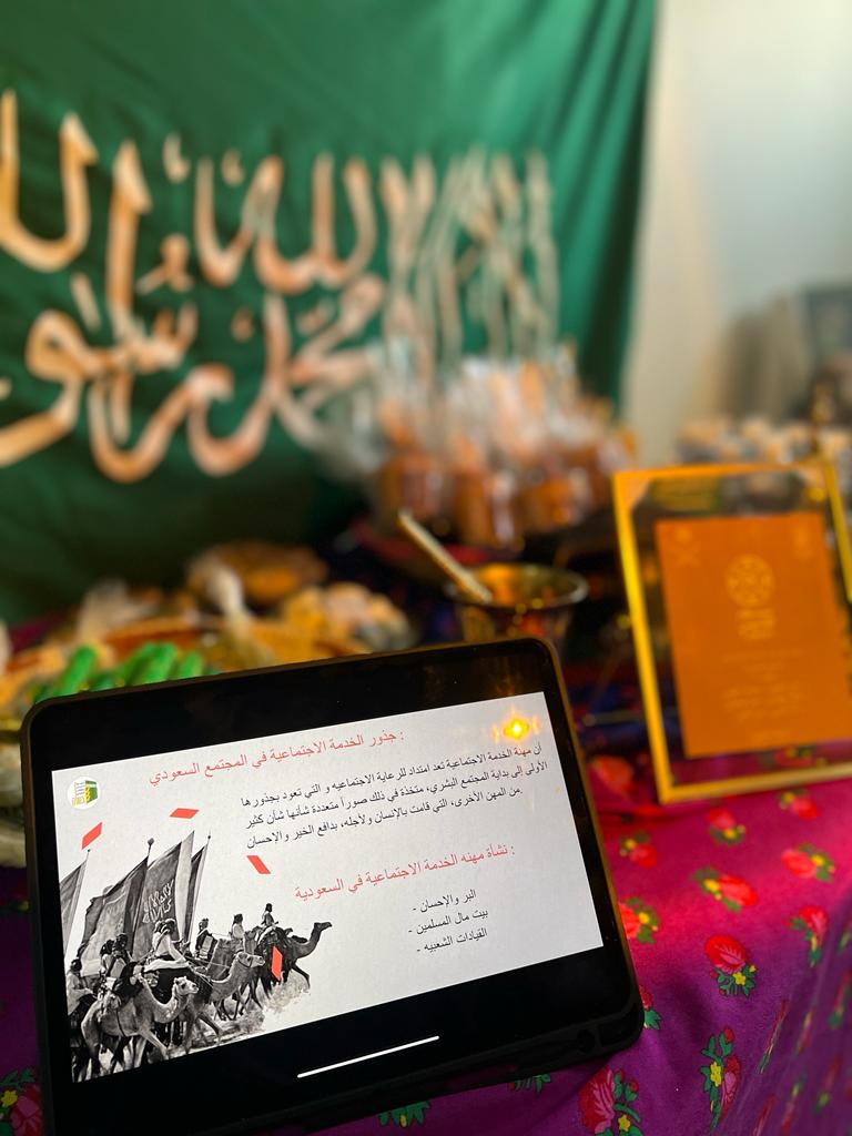 الإدارة النسائية بـ (إحسان) تقيم معرضاً تعريفياً بيوم التأسيس