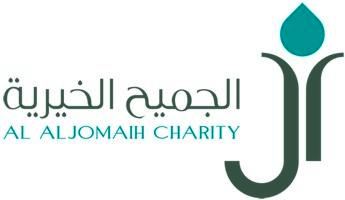 5385 وجبة ساخنة توفرها آل الجميح الخيرية للحجاج