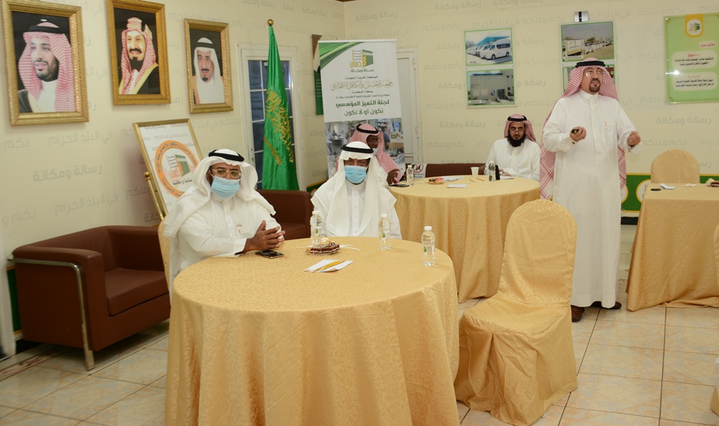 منسوبو (إحسان) في دورة "التميز في خدمات العملاء"