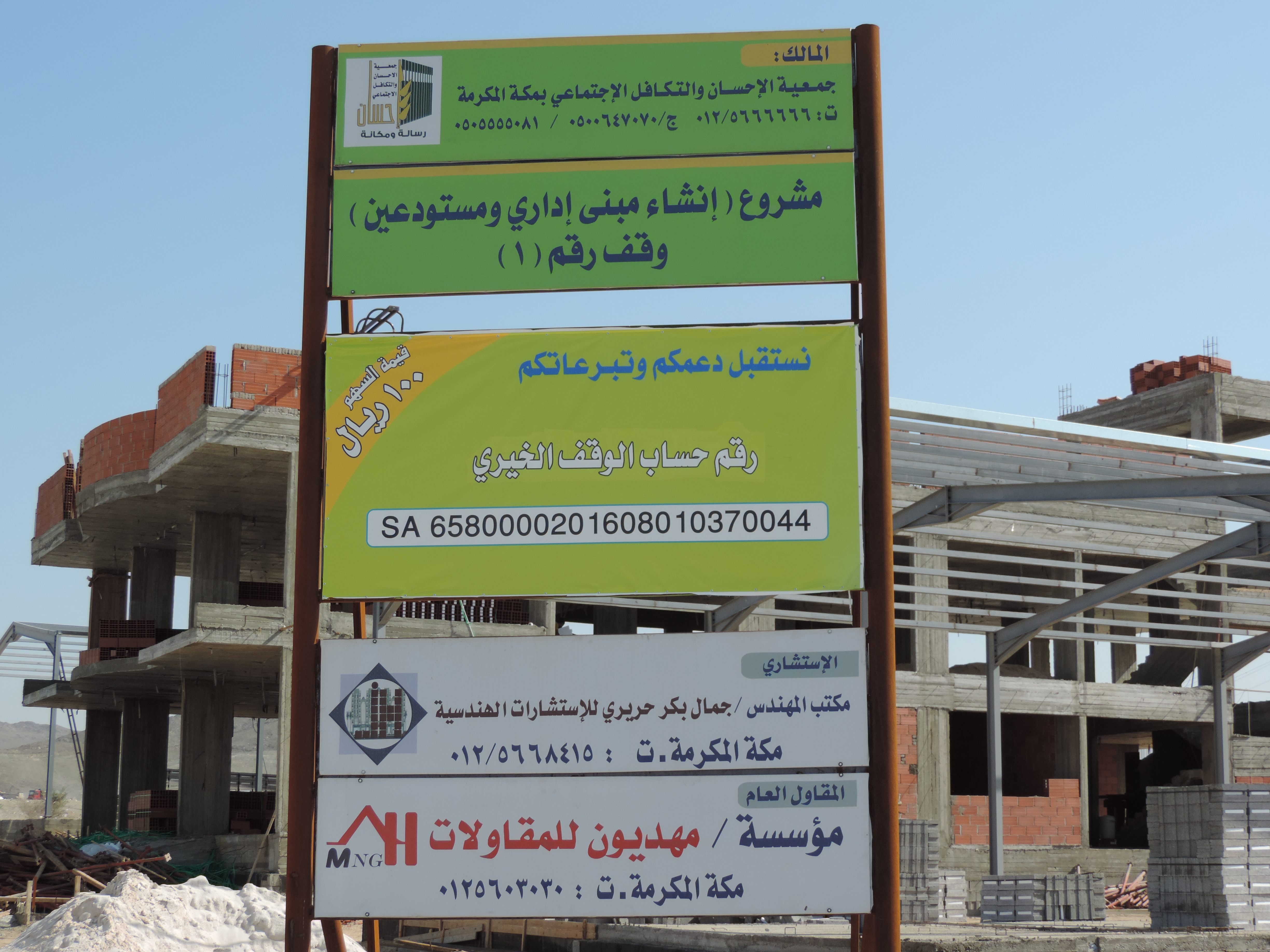 المدير العام يتفقد المرحلة الثالثة في مشروع وقف الوسيق الخيري