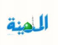 استحداث برنامج لـ«رعاية أسرة» في مكة