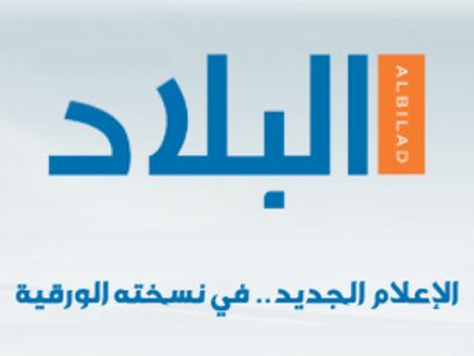 (إحسان) تستحدث برنامج الساقي