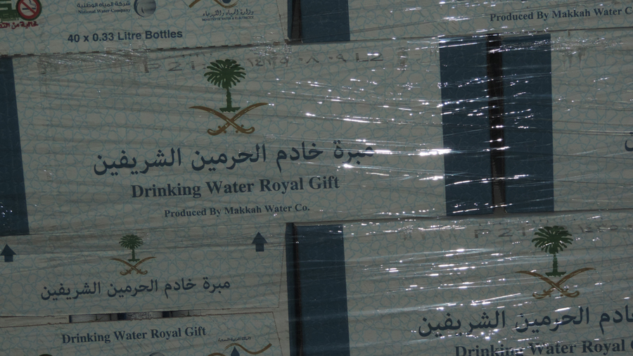 مبرة خادم الحرمين الشريفين تدعم إفطار صائم بـ 680 ألف عبوة ماء