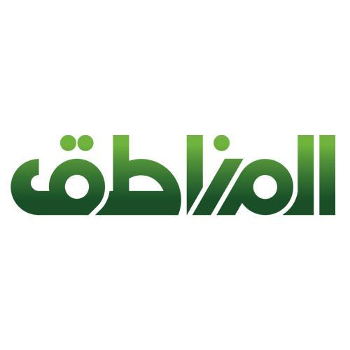 5300 محتاج يستفيدون من لحوم الهدي في ثاني أيام العيد