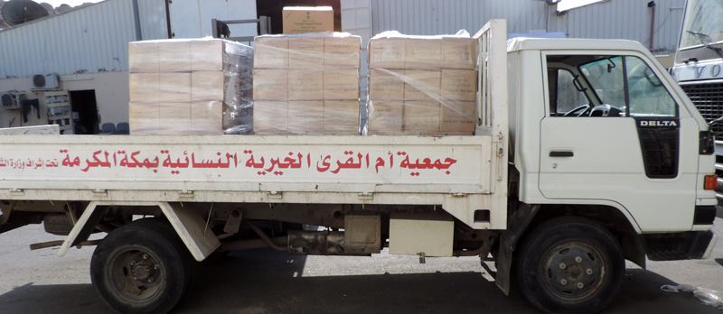 500 كرتون تمر لجمعية أم القرى الخيرية النسائية