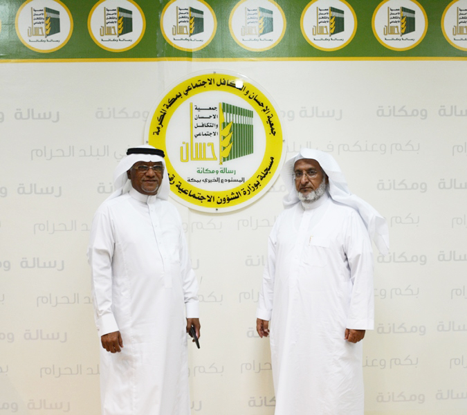 تفعيل الشراكة بين (إحسان) و (حفظ النعمة) من موسمية إلى مستمرة