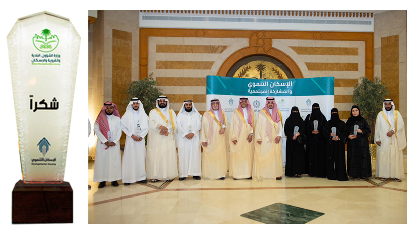 نائب أمير منطقة مكة المكرمة يكرم جمعية الإحسان لجهودها في تسليم الوحدات السكنية للمستفيدين