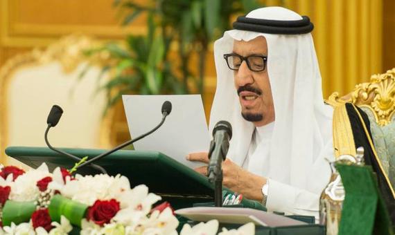 مجلس الوزراء يقر رؤية السعودية 2030