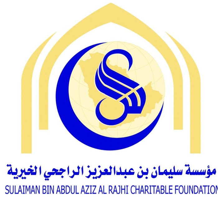 "الراجحي الخيرية" تدعم مغسلة التوحيد بـ 150 ألف ريال