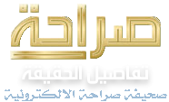 حسابات جديدة لبرامج "إحسان" وانضمام أربعة أعضاء للعضوية