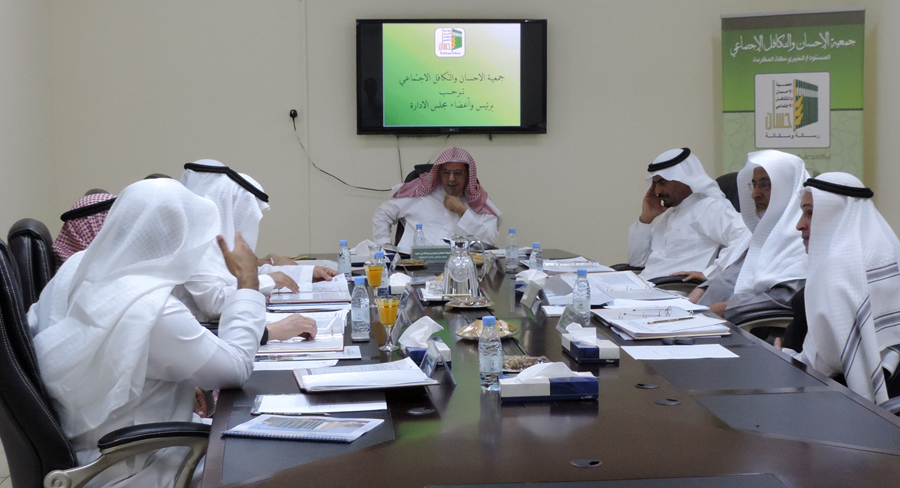 بدء إنشاء أوقاف "إحسان".. ومناقشة الخطط المستقبلية