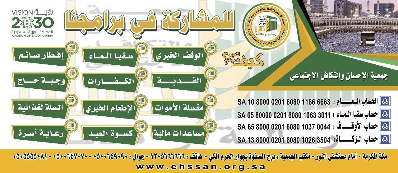 للمشاركة في برامجنا