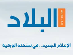 لحوم ومياه توزعها جمعية الإحسان