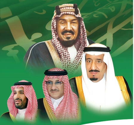 "إحسان" تهنئ خادم الحرمين الشريفين بالذكرى الـ 86 لليوم الوطني