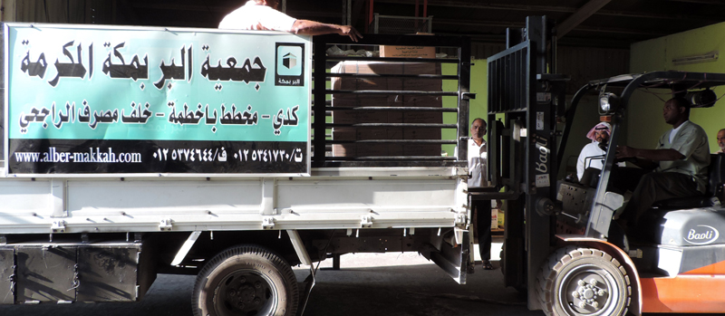 500 كرتون تمر لجمعية البر الخيرية بمكة المكرمة