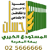 حج عام 1433هـ __ قرغيزستان