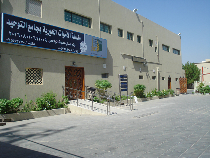 100 ألف ريال من فوزية الجفالي لمشروع إكرام الميت