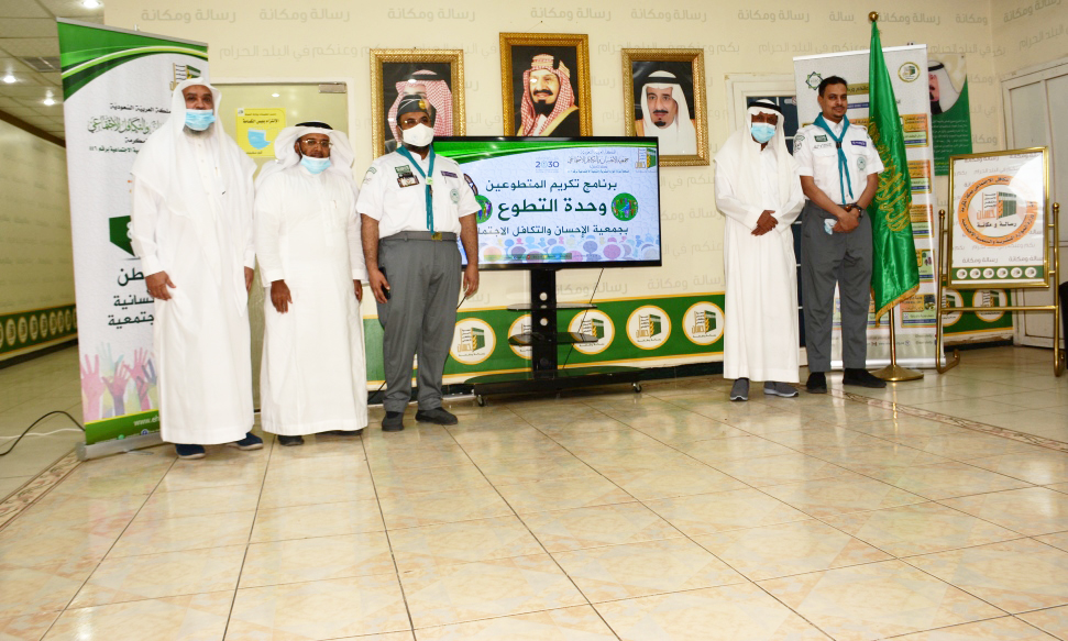 (إحسان) تكرم المتطوعان الحارثي وبخش