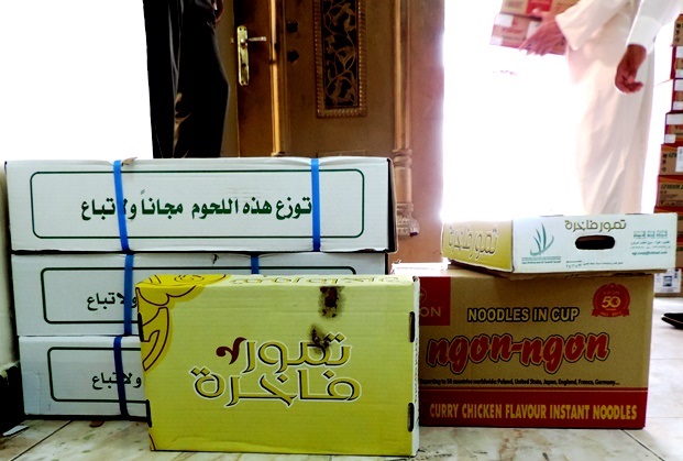 1500كرتون لحم وتمر لفقراء الحرم