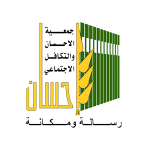 عمومية إحسان توافق على 5 بنود مدرجة في جدول أعمالها2019م