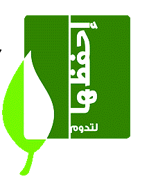 4664 كيس دجاج من جمعية حفظ النعمة لإفطار صائم