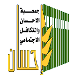 تهنئة