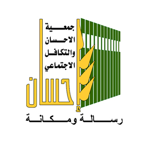 (إحسان) تدشن 3 سيارات جديدة لتقديم خدمة نوعية للمستفيدين