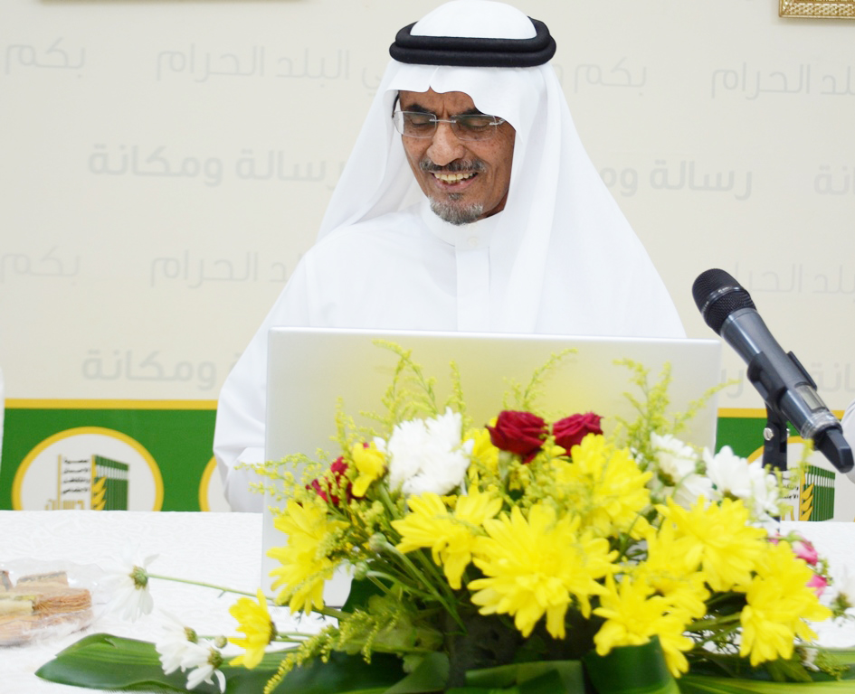 انتخاب الزايدي رئيساً لمجلس إدارة جمعية الإحسان بمكة