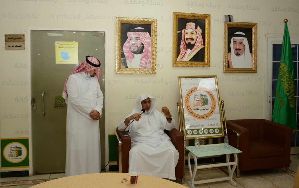 النفيعي : على العاملين تطبيق مخرجات الدورات عملياً للوصول إلى التميز