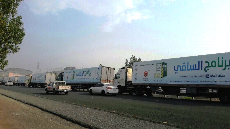 15 براداً لسقيا الحجاج في عرفات ومزدلفة