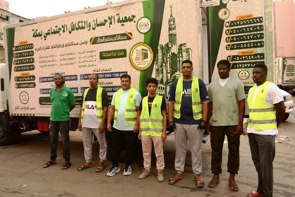 جمعية الإحسان توزع (11.200) عبوة ماء لأحياء المسفلة والكدوة بمكة