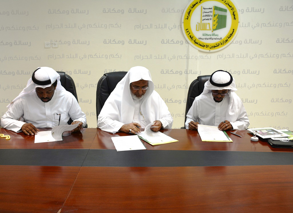 (إحسان) توفر 200 ألف وجبة جافة لإفطار الصائمين في الحرم