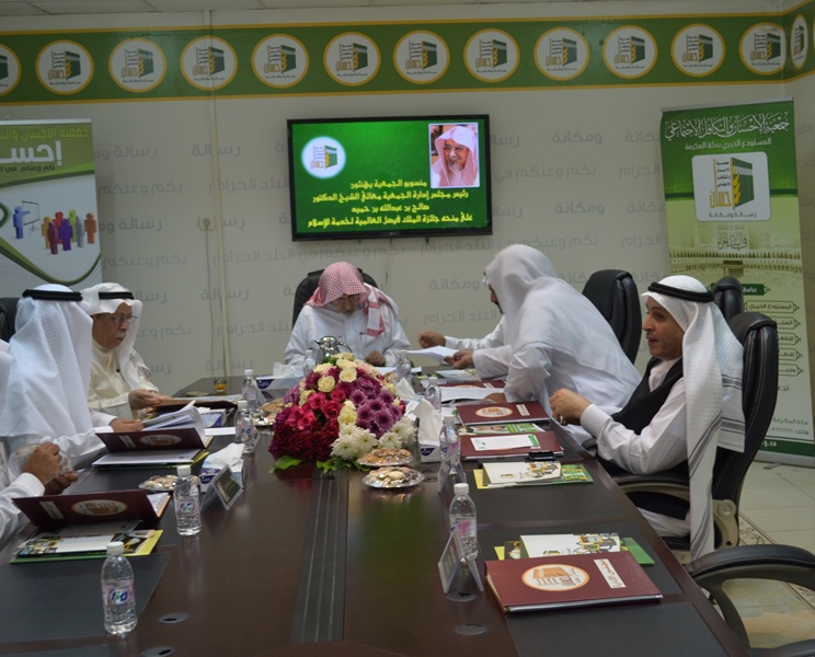 الموافقة على إنشاء الوقف الخيري بشارع الحج والتحول من الرعوية إلى التنموية