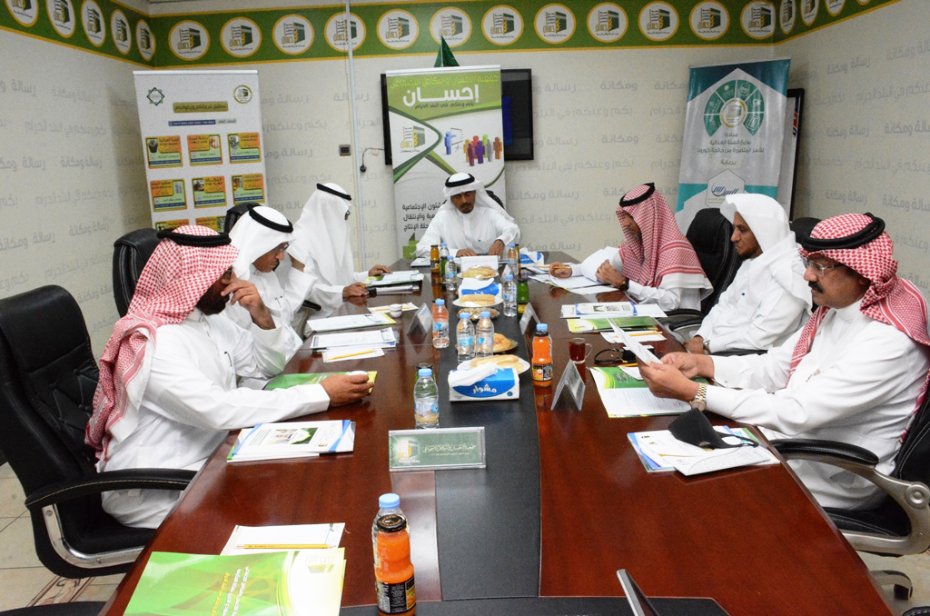 مجلس إدارة (إحسان) يطّلع على القوائم المالية