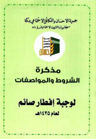 إعــــــــــــــــــــــــــــــــــــلان