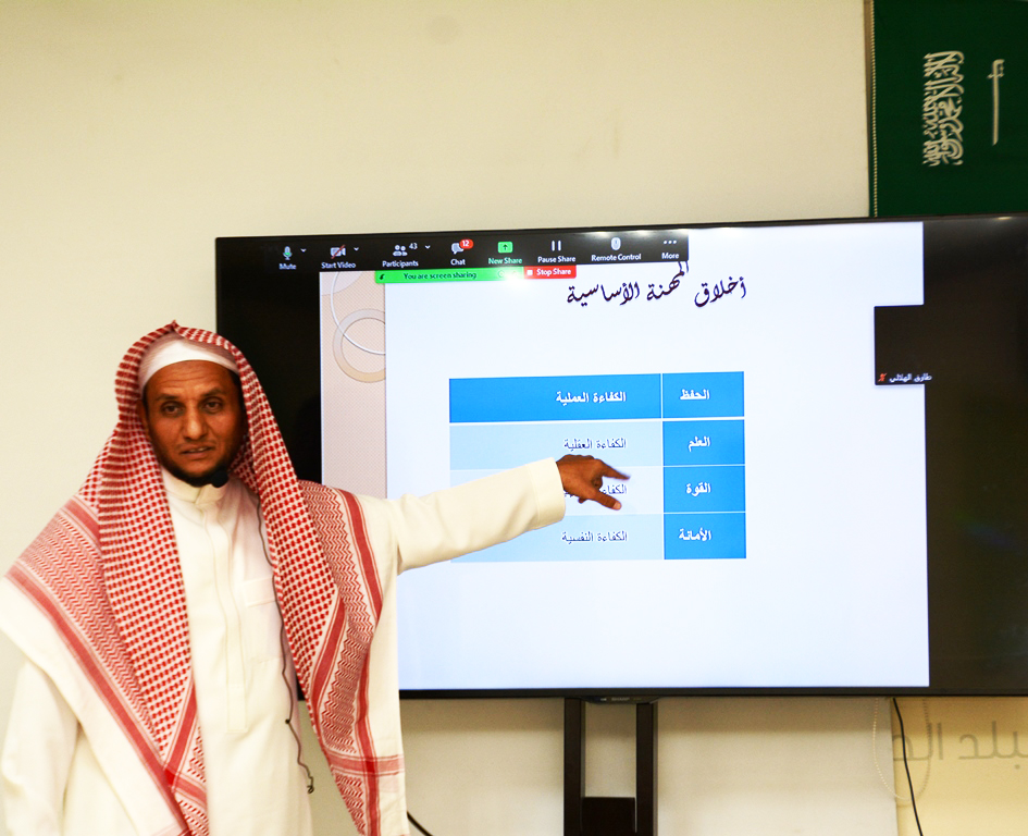 "أخلاق المهنة" .. دورة تستهدف العاملين بـ (إحسان)