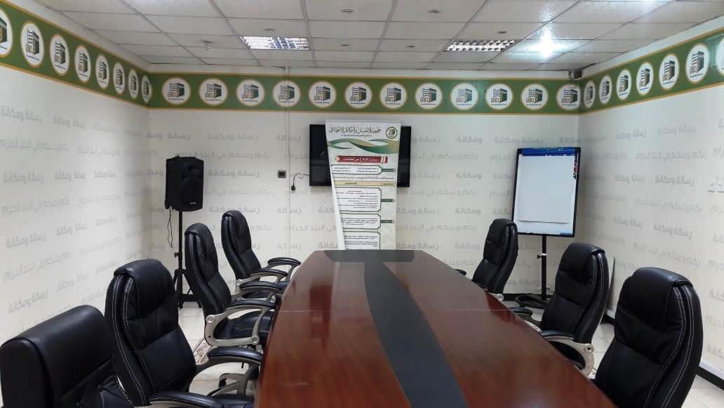 مجلس إدارة (إحسان) يوافق على شراء وقف للجمعية