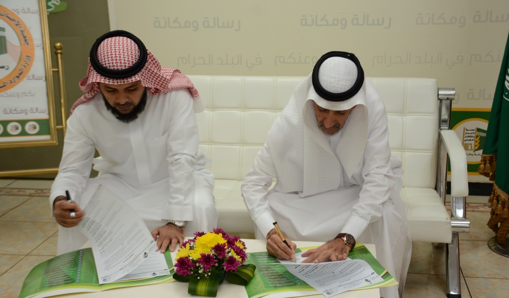 الشاكري يوقع مذكرة تفاهم مع (إنساب) في إفطار صائم بالمسجد الحرام