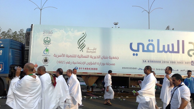 (إحسان) توزع مليون عبوة ماء لسقيا الحجاج في عرفات ومزدلفة