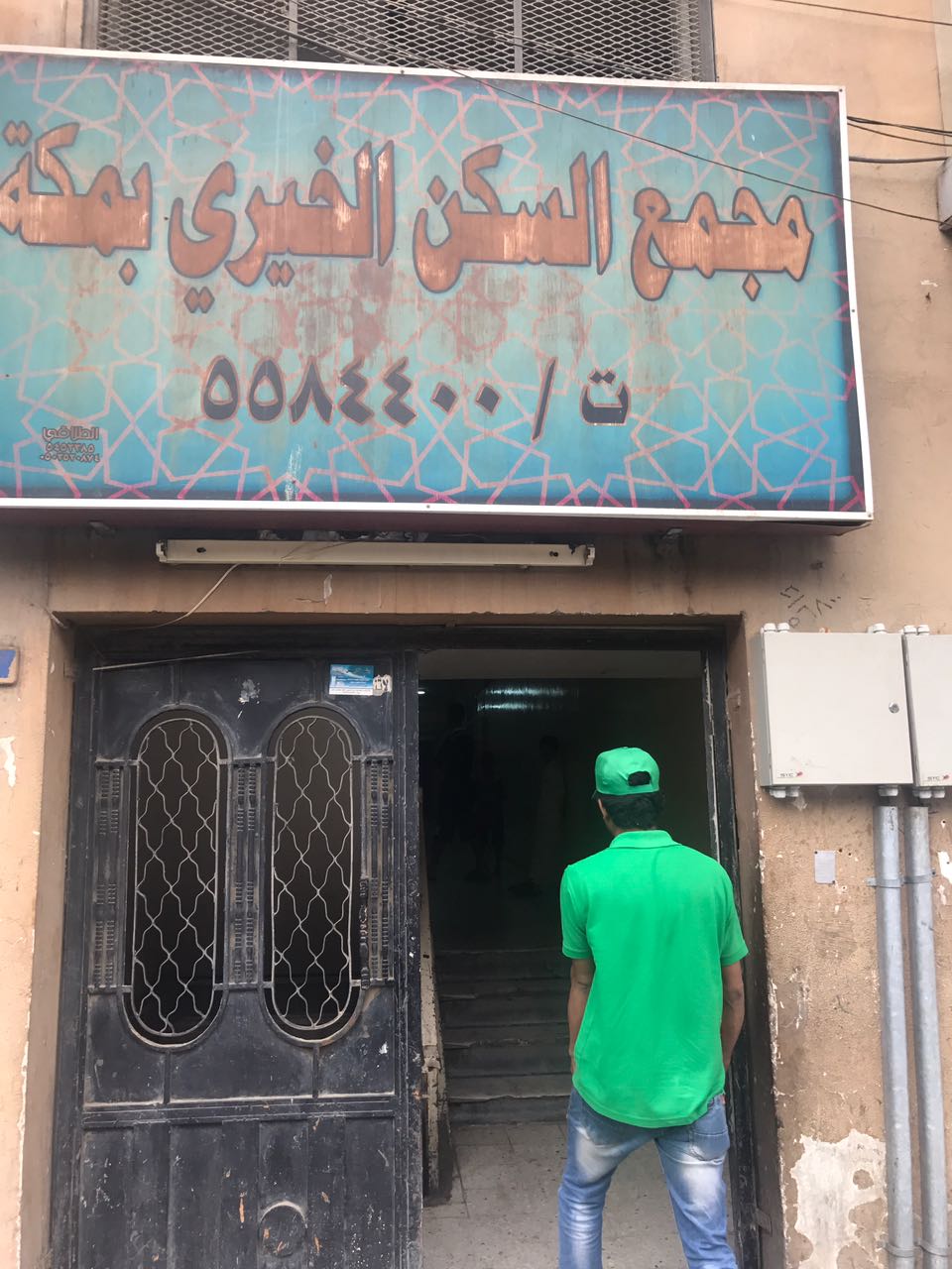 200 وجبة ساخنة للأربطة الخيرية في مكة المكرمة