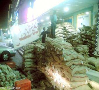 نصف مليون فطرة - زكاة الفطر- لعام 1432هـ