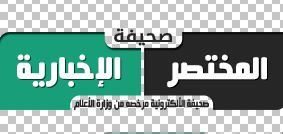 أمير منطقة مكة المكرمة يشكر (إحسان) في خدمة ضيوف الرحمن