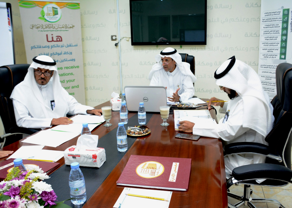 مجلس إدارة جمعية الإحسان يناقش خطة برامج حج 1444