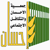 أمين العاصمة المقدسة يتفقد مشروع إفطار صائم بخيمة (إحسان)