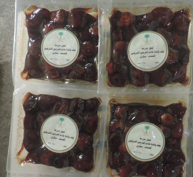 وقف والدة خادم الحرمين الشريفين يدعم إفطار صائم بـ 690 كرتون تمر سكري