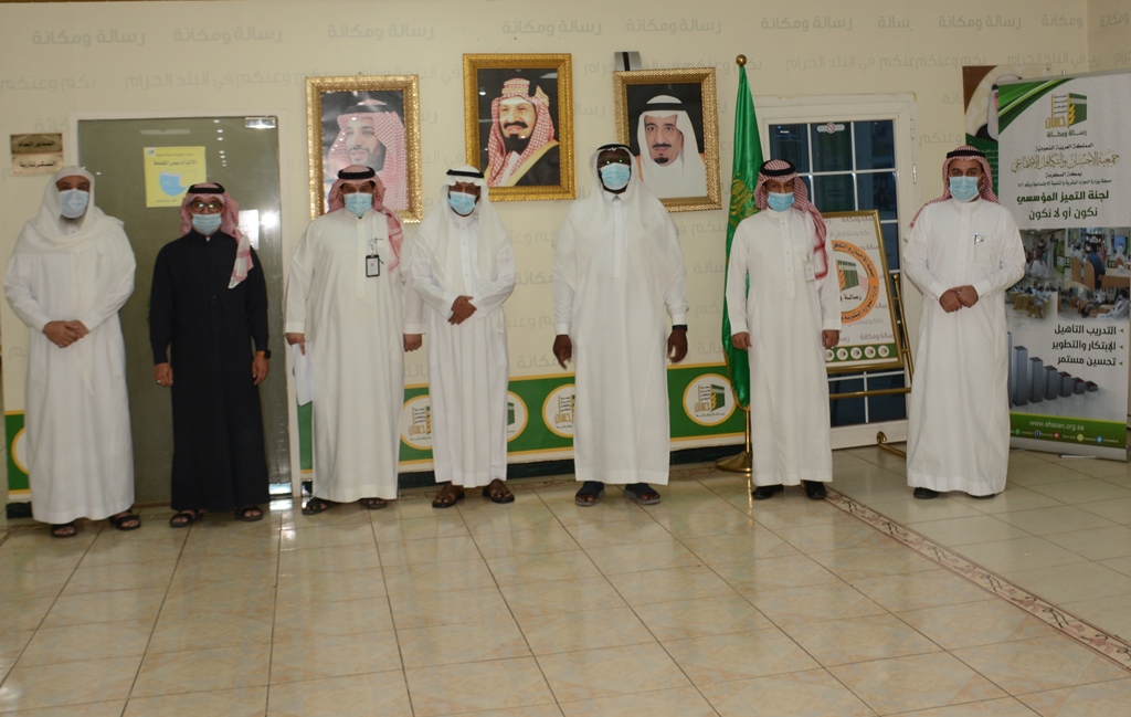 مركز التنمية الاجتماعية بمكة يطّلع على أعمال جمعية الإحسان والتكافل الاجتماعي