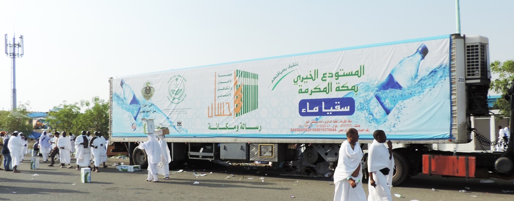 إعلان استئجار برادات مياه لعرفات ومزدلفة