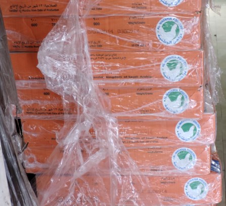 30كرتون دجاج من شركة دواجن الوطنية